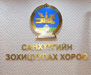 СЗХ: Мэдээлэх үүрэгтэй этгээдийн анхааралд
